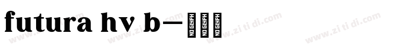 futura hv b字体转换